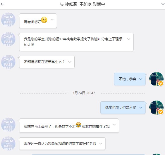 刘伽成高考前数学提高40分