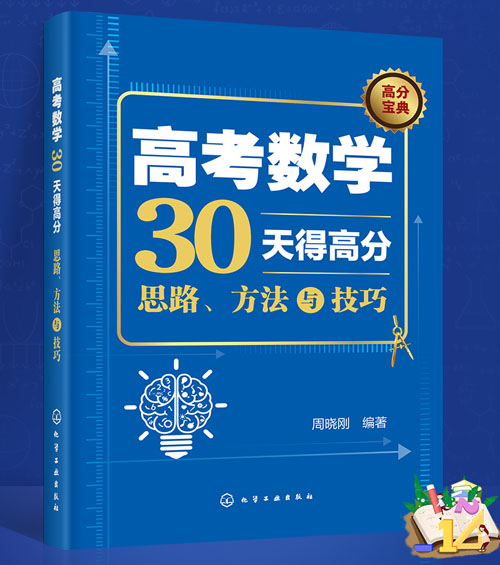 正版图书