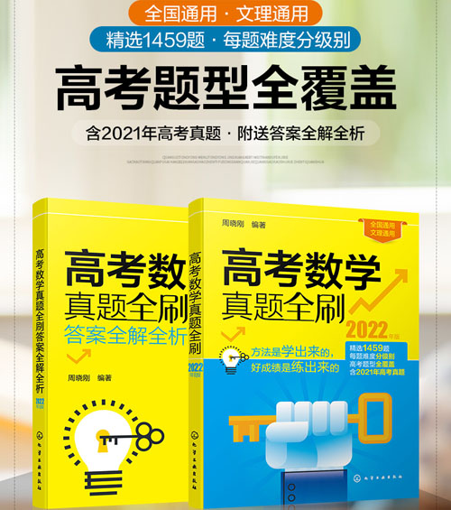 正版图书